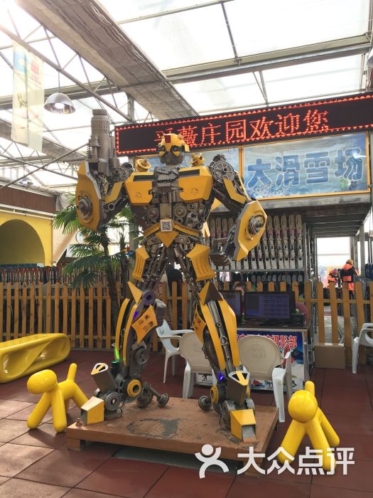 采薇庄园滑雪场-图片-太原景点