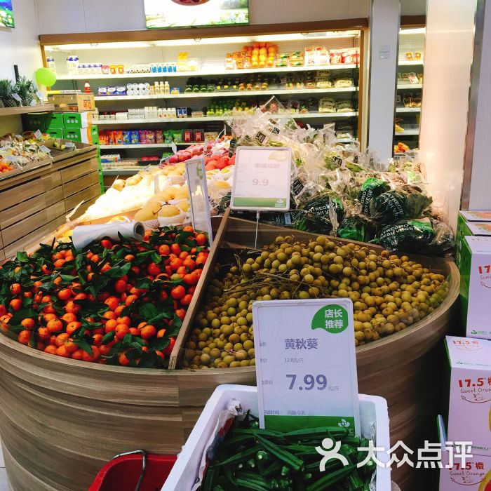 明康汇生鲜(万家星城店)图片 - 第3张