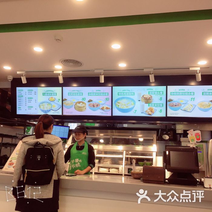 老乡鸡(武汉光谷世界城店)图片 - 第19张