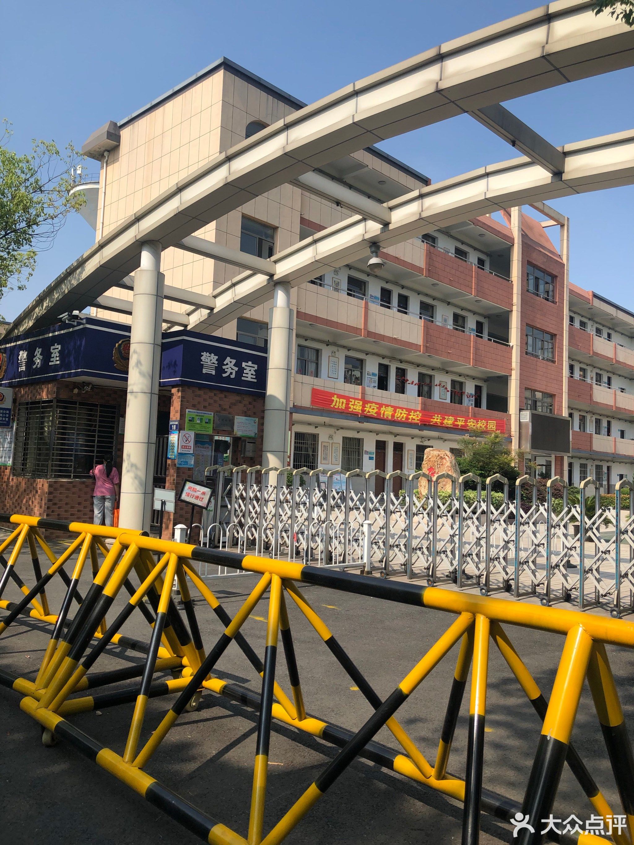 湖州市凤凰小学