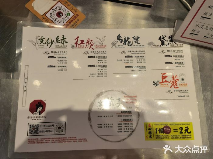 茶颜悦色(高铁南站一店)图片