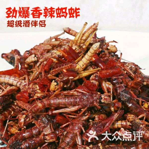 椒盐蚂蚱