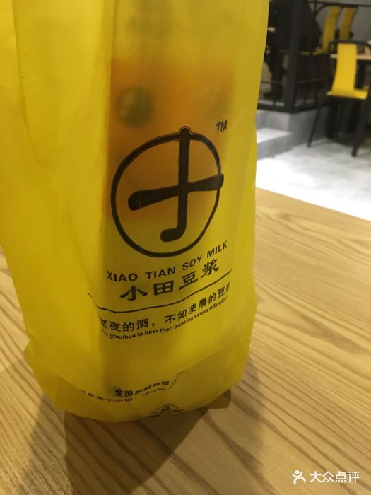 小田豆浆(罗湖太宁店)外卖包装图片 第73张