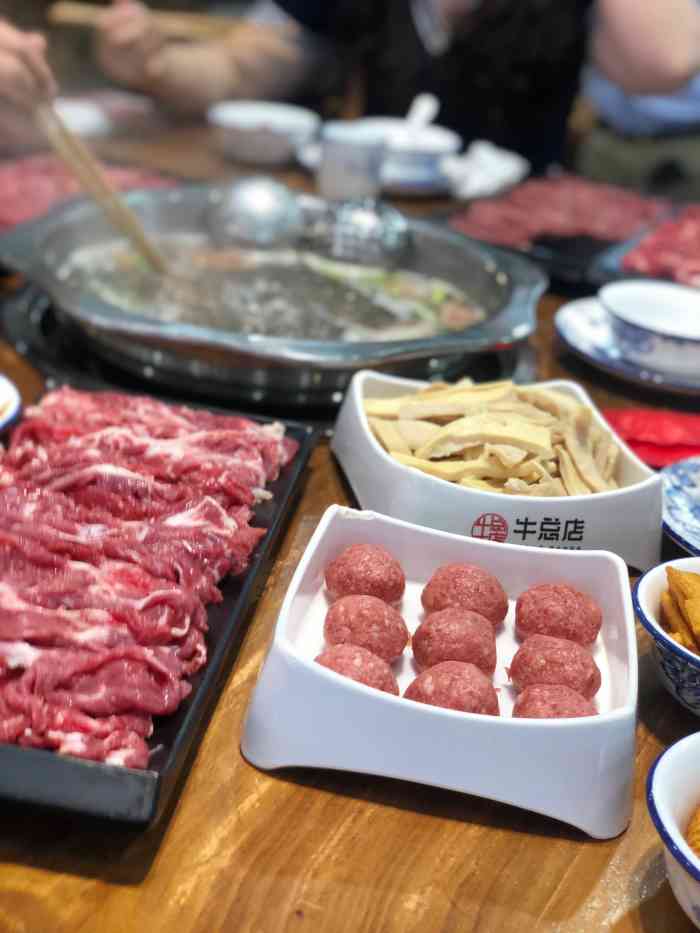 牛总店·贵州黄牛肉馆(板桥总店)-"久仰大名,因为需要