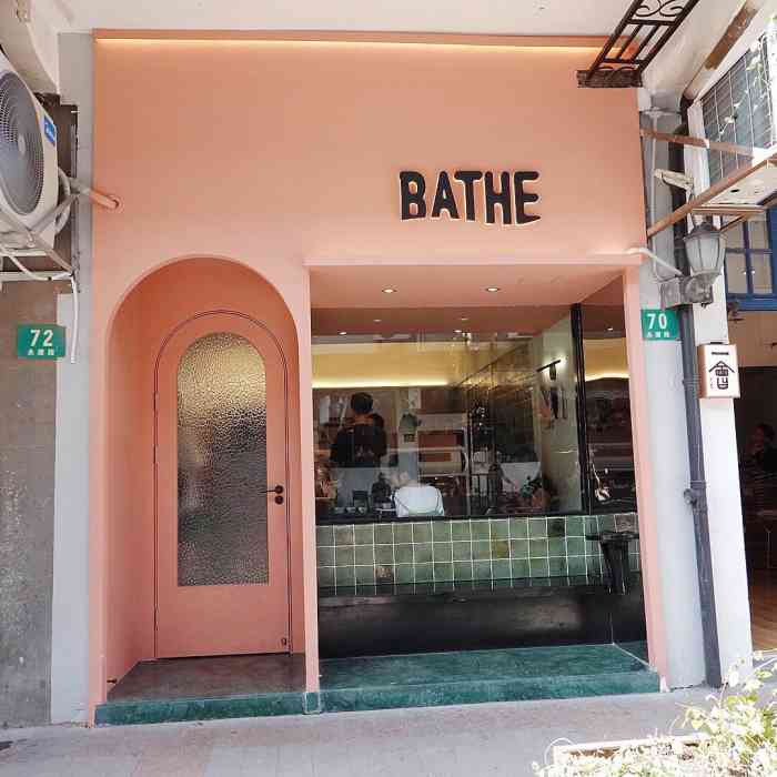 bathe coffee-"在澡堂里喝咖啡 老板不仅店面设计很有想法.