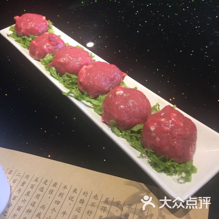 鲜牛记潮汕牛肉火锅-图片