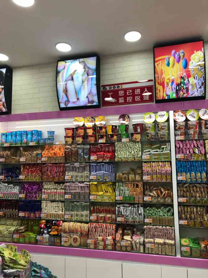 首次光临渝太太零食店,一家应有竟有的零食店铺 对于