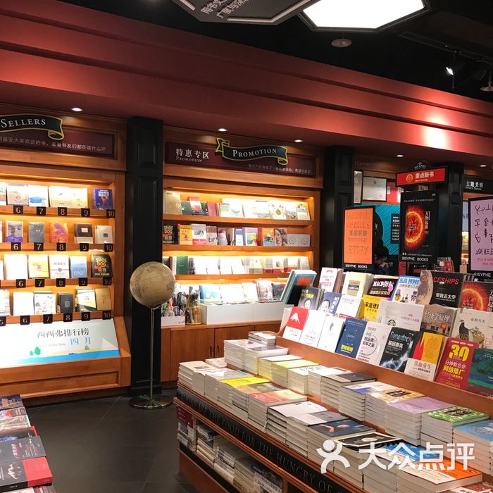 西西弗书店图片-北京书店-大众点评网