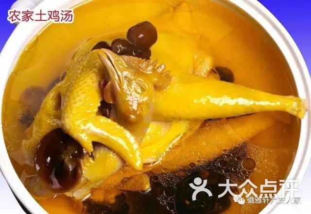 农家土鸡汤