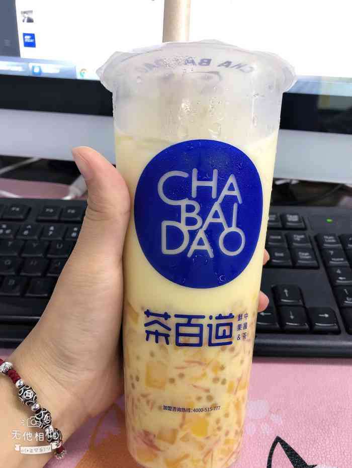 楼下这家茶百道奶茶店,口味很好,无论是环境还是服务都还不错,下次会
