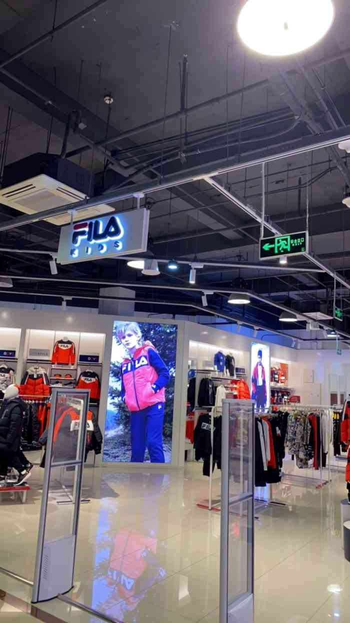 fila(新燕莎奥特莱斯店)