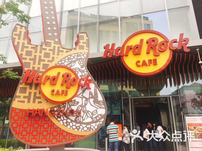 hardrockcafe杭州硬石餐厅(嘉里中心店)图片 - 第368张