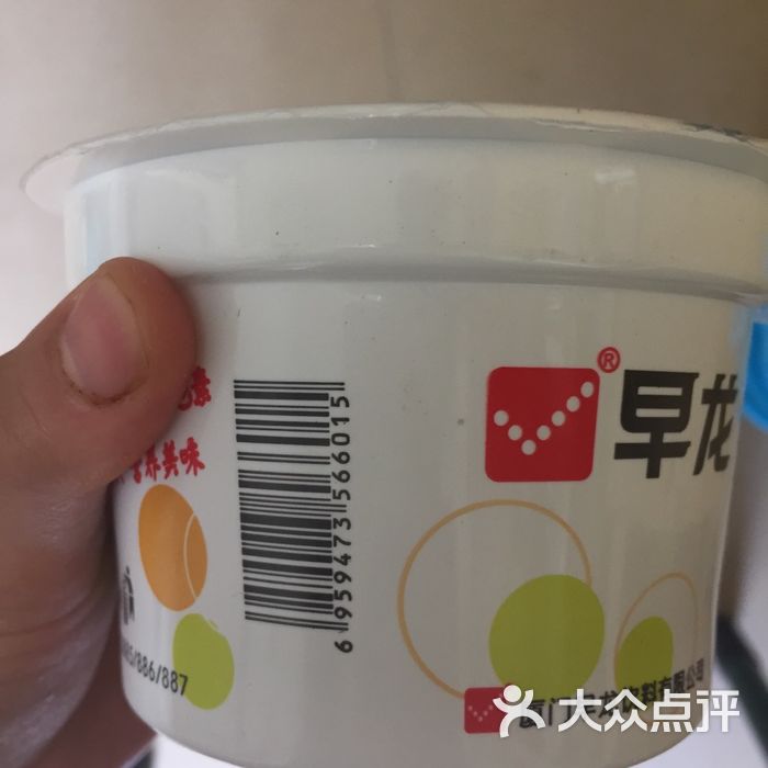 早龙早餐车