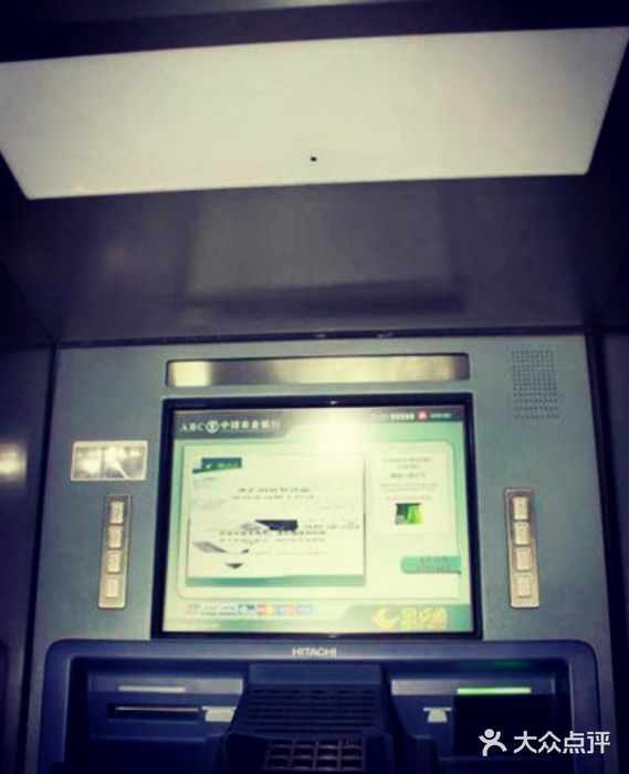 中国农业银行atm(白马南路)图片