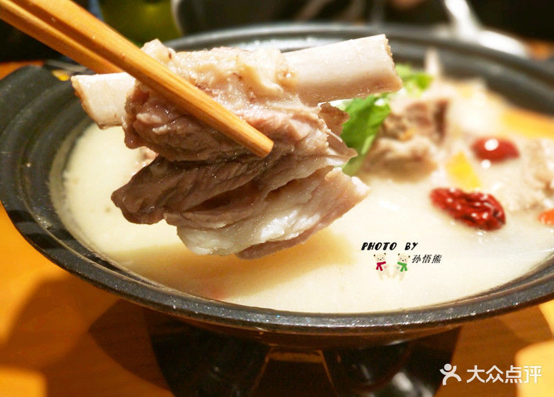 羊排萝卜煲