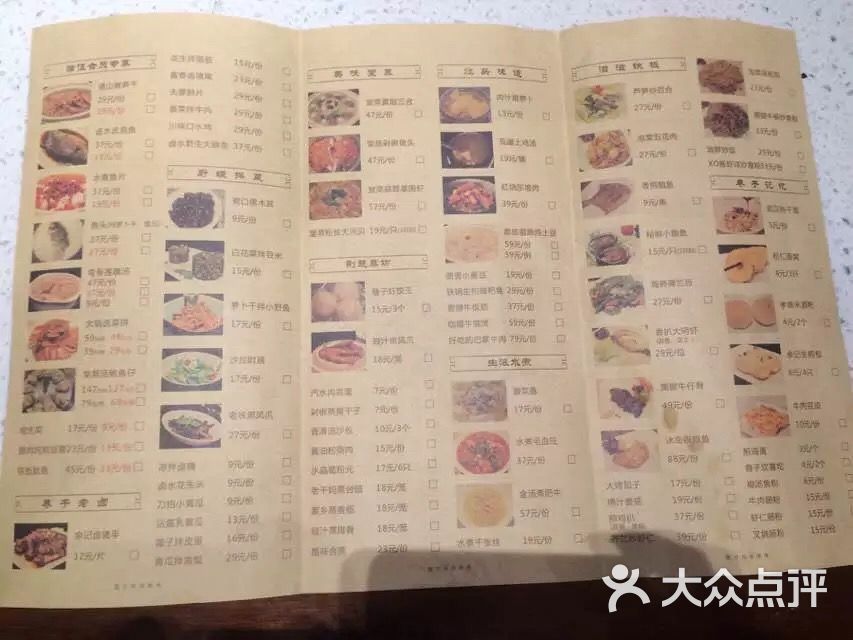 艳阳天酒家(宝丰店)图片 第1张