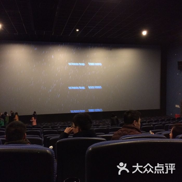 绵阳电影院图片 第1张