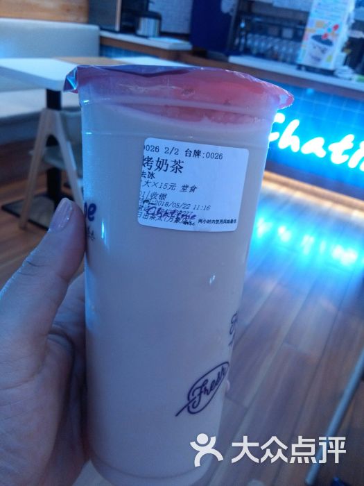 日出茶太(万象汇店)招牌烤奶冻图片 第6张