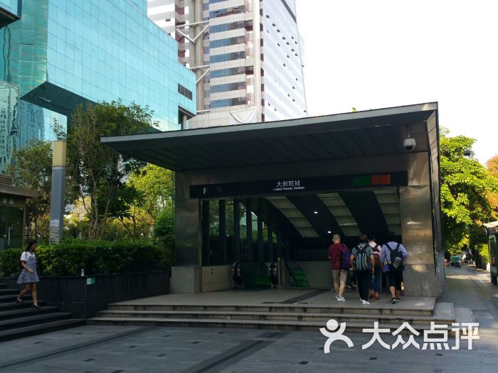 大剧院地铁站-图片-深圳生活服务-大众点评网