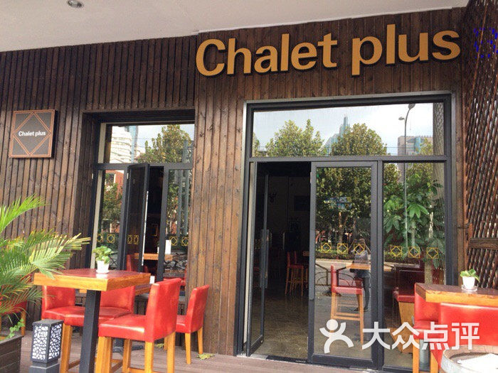 chalet plus bar&grill