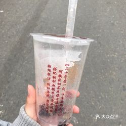 鎵撹檸涓婂北浜岃儭鏇茶_北柠陌寒头像(3)
