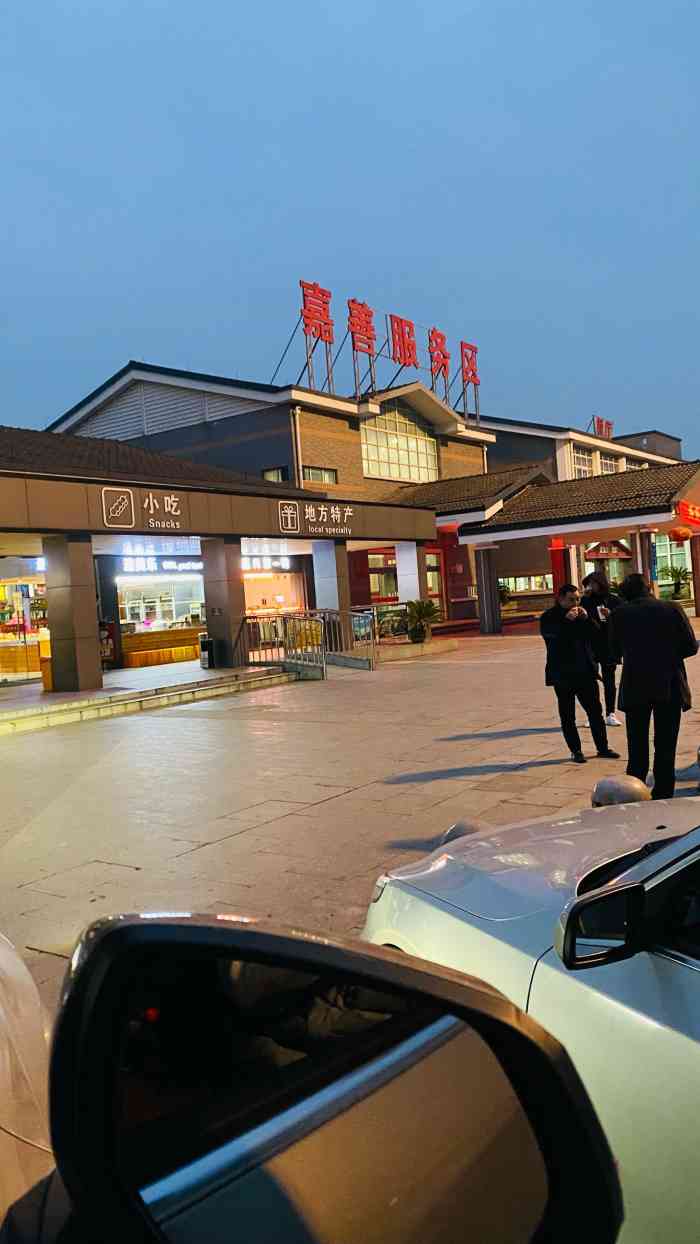 嘉善服务区停车场"嘉善服务区,上个厕所也要从里面绕一圈,为.