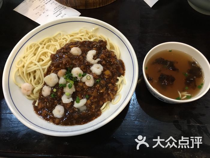 奎元馆(解放路总店)-虾仁炸酱面图片-杭州美食