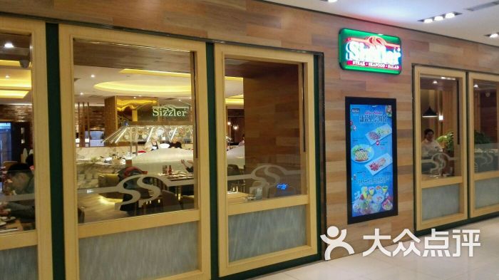 时时乐西餐厅(工体店)-图片