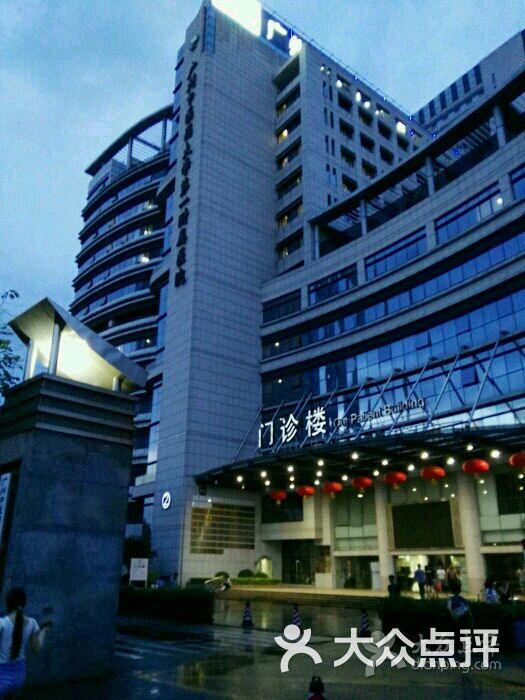 广州中医药大学第一附属医院-图片-广州医疗健