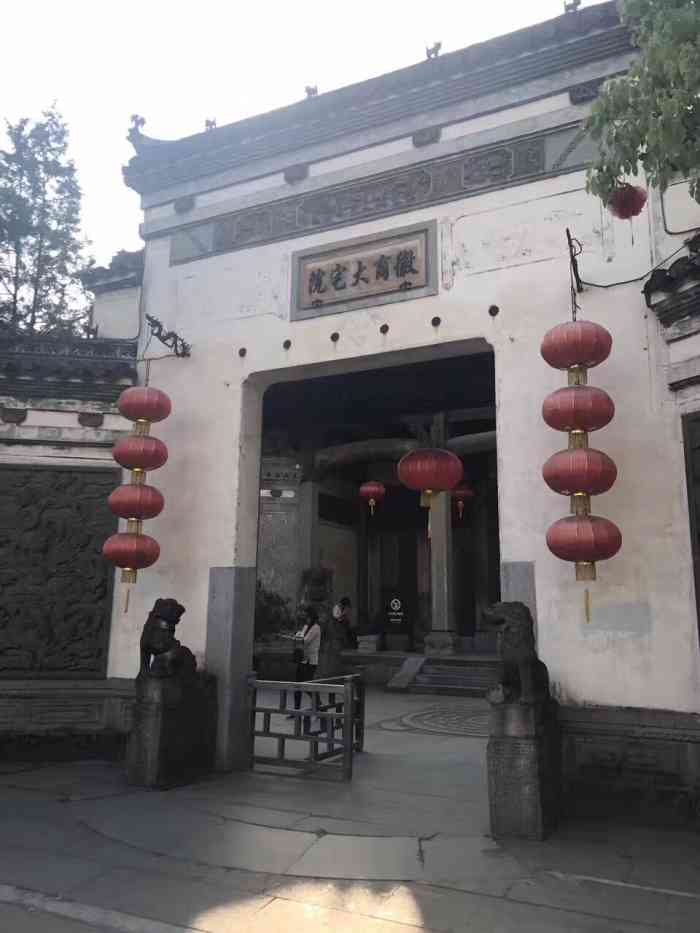 徽商大宅院"过年回家的路上经过"徽商大宅院,门口灯.