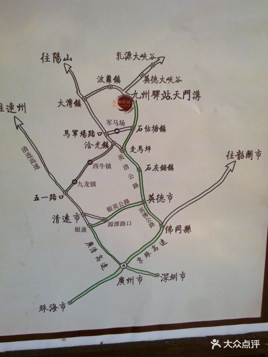 英德九州驿站景区路线图图片