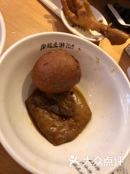 凤起龙游老面包子(凯德晶品购物中心店)-卤蛋图片-北京美食-大众点评