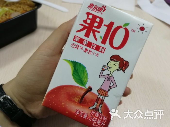 果10苹果饮料