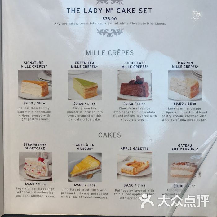 lady m cake boutique菜单图片 第5张