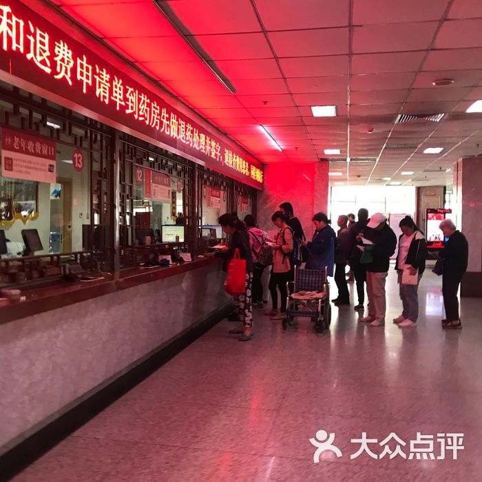 北京市昌平区中西医结合医院