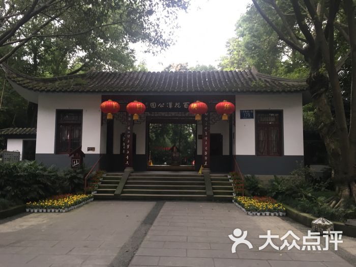 百花潭公园图片 - 第237张