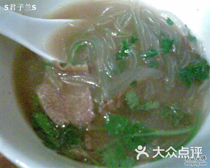 牛肉细粉汤