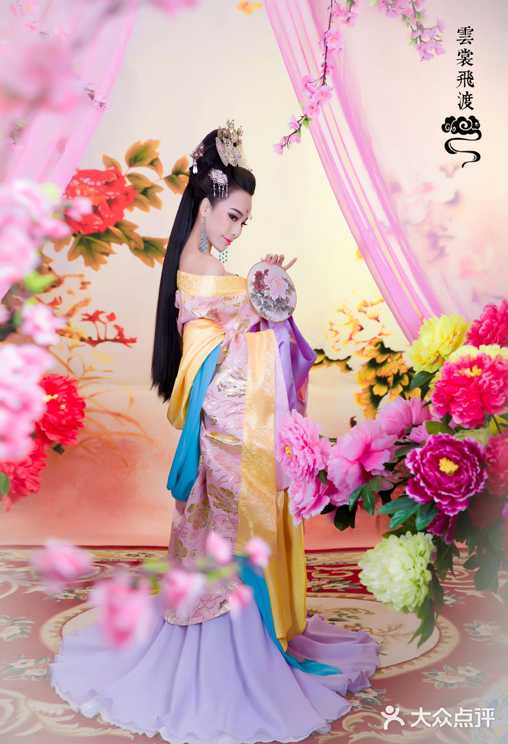 云裳飞渡古装摄影工作室(佳韵阁古装摄影)