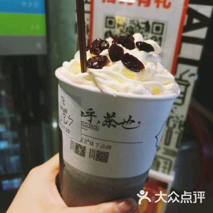 抹茶菩提