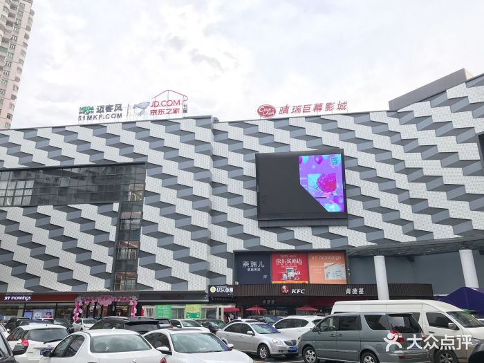 天和百货(樟木头店)图片 - 第14张