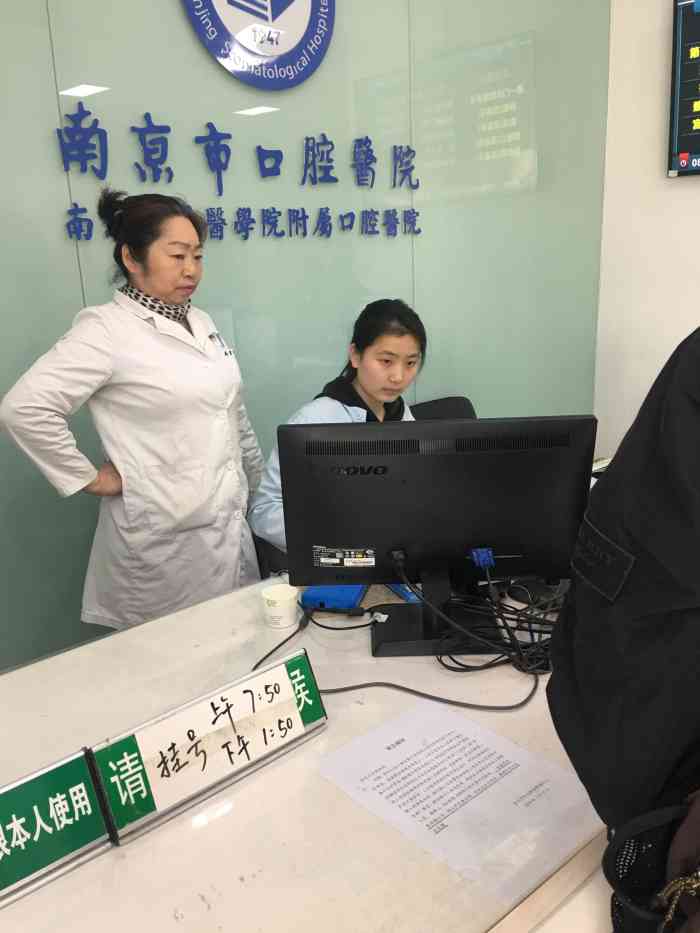南京口腔医院第一门诊部(大光路分院)-"【项目】补牙.