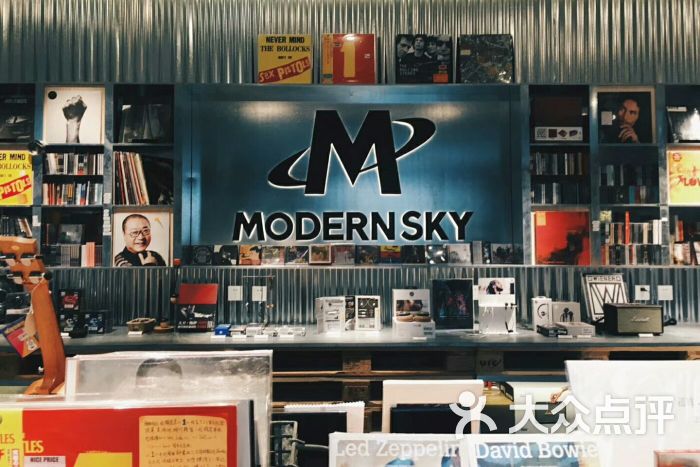 摩登天空精酿啤酒modernskybrewing(瑞虹天地月亮湾店)图片 - 第100张