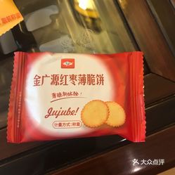 二胡曲谱姑苏春晓(2)