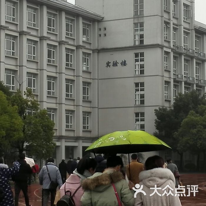 无锡市辅仁高级中学