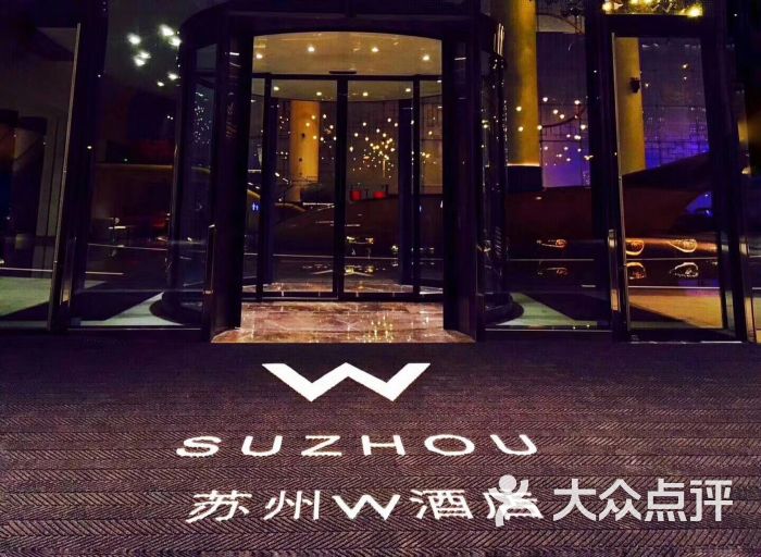 苏州w酒店woobar酒吧图片 - 第7张