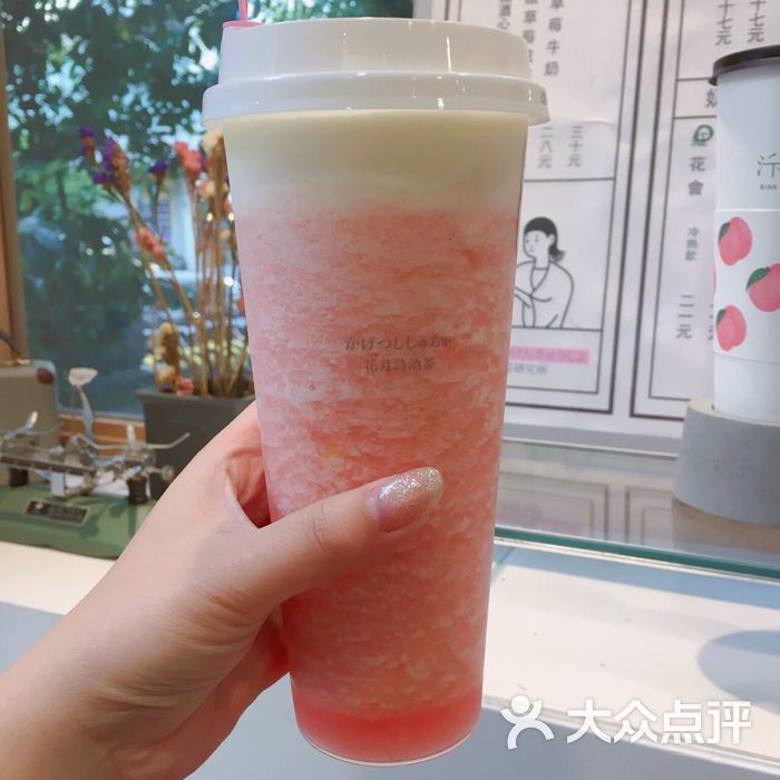 汴京茶寮桃夭61十样锦图片-北京甜品饮品-大众点评网