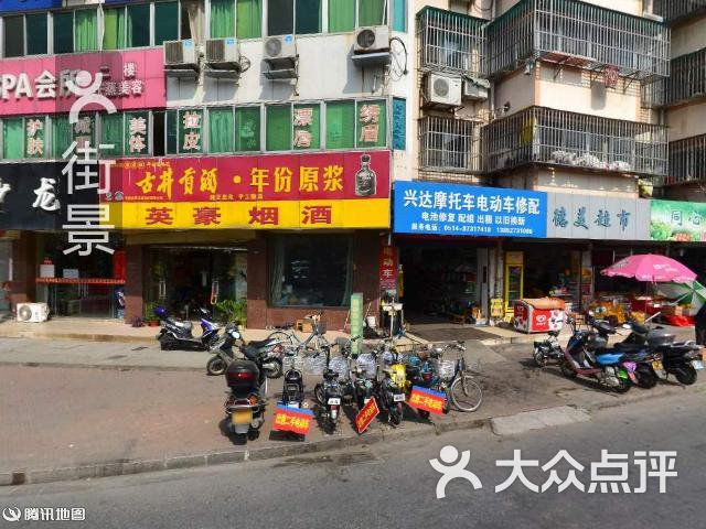 德美超市图片-北京超市/便利店-大众点评网