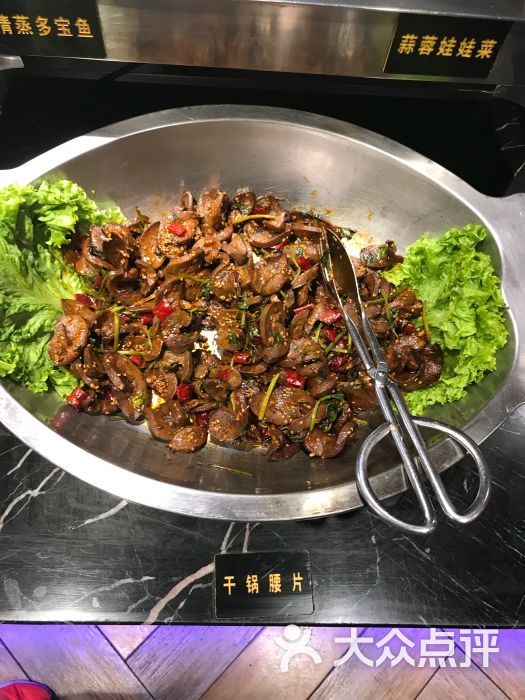 韩盛炭火自助烤肉(中央店)干锅腰片图片 第14张