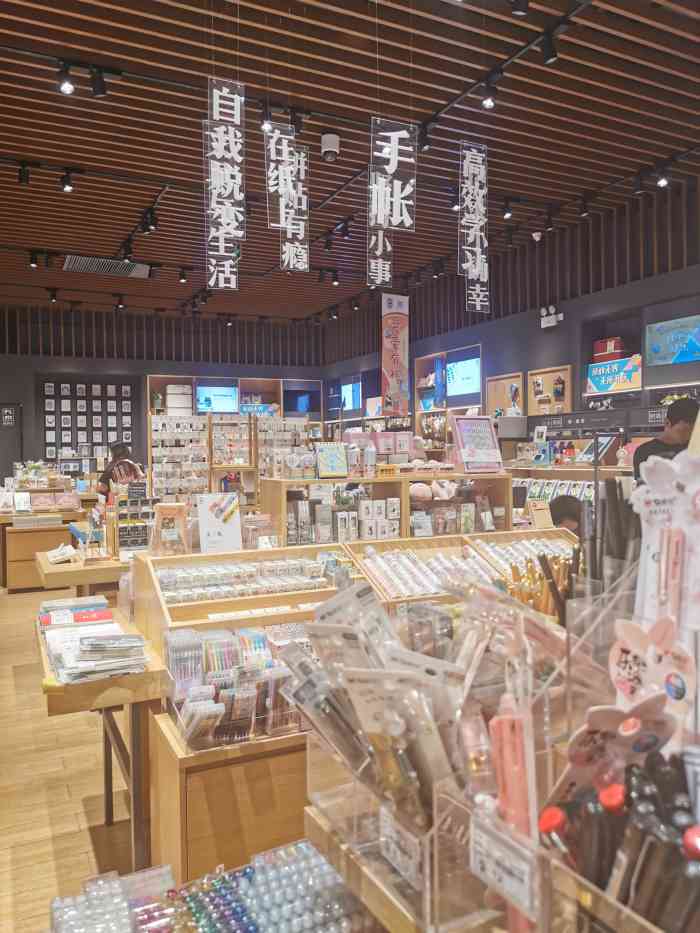 九木杂物社(融创茂店)-"九木杂物社属于晨光文具旗下.