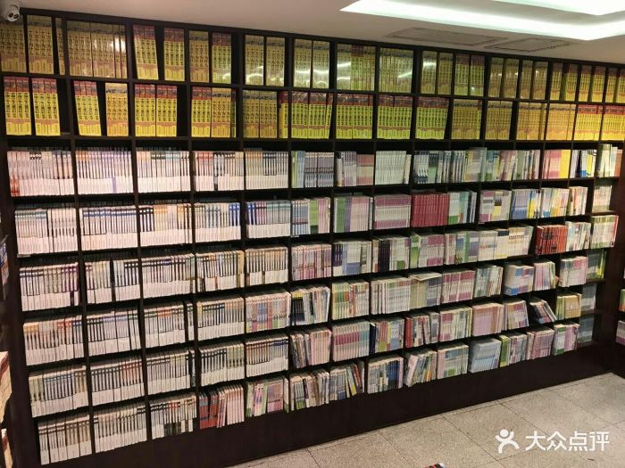 新街口新华书店-图片-南京购物-大众点评网